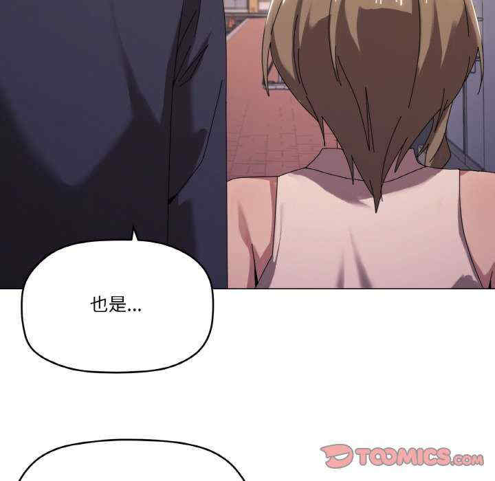 家人之间这样不好吧/家人麥計較