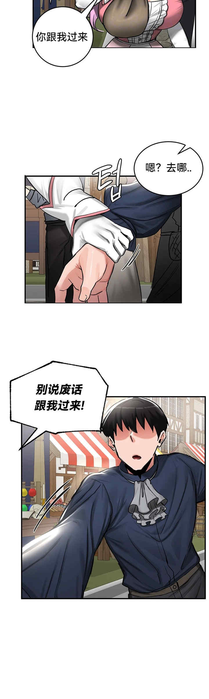 重生士兵的雌性征服日志!/异世界重生之后宫养成记