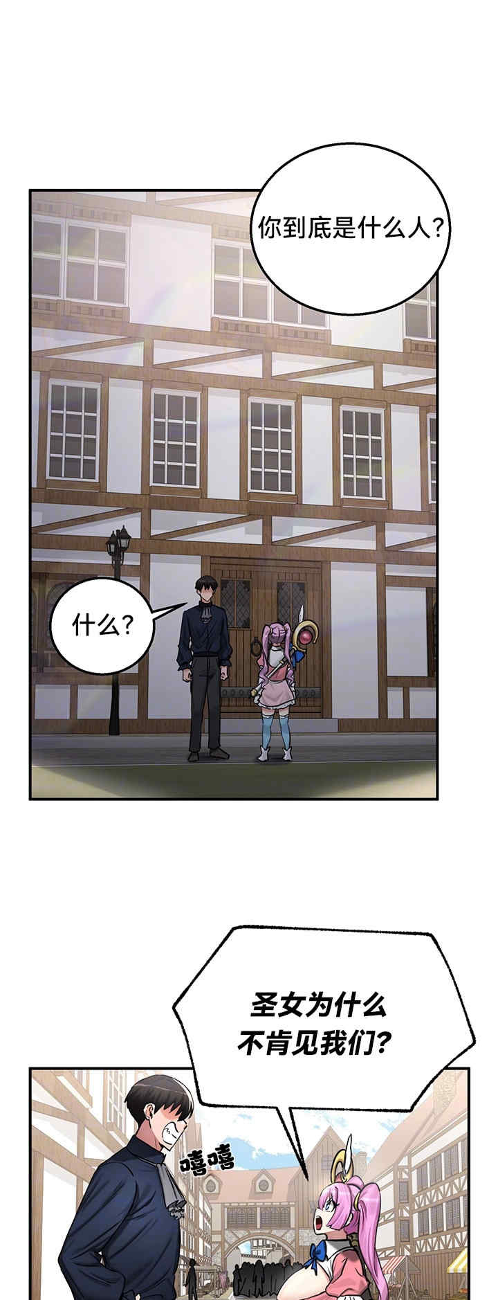 重生士兵的雌性征服日志!/异世界重生之后宫养成记