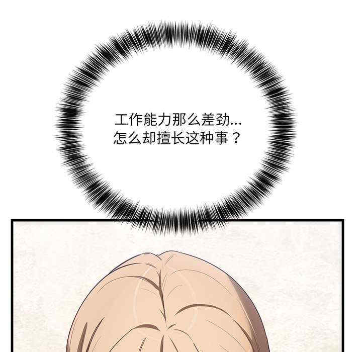 当狗不丢人/不如当条狗