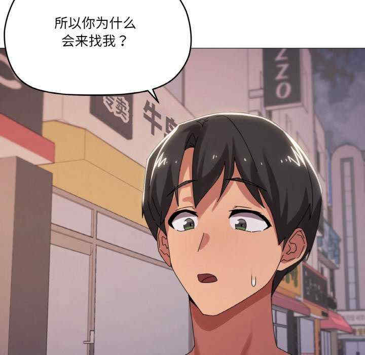 家人之间这样不好吧/家人麥計較