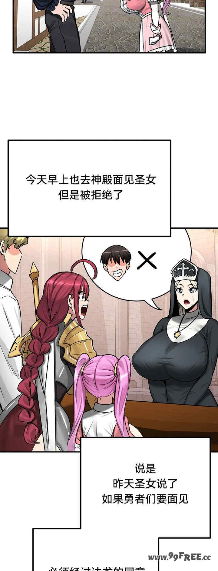 重生士兵的雌性征服日志!/异世界重生之后宫养成记