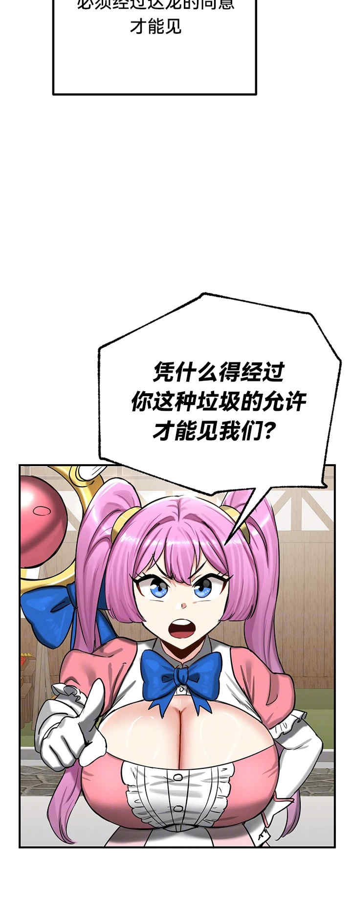 重生士兵的雌性征服日志!/异世界重生之后宫养成记