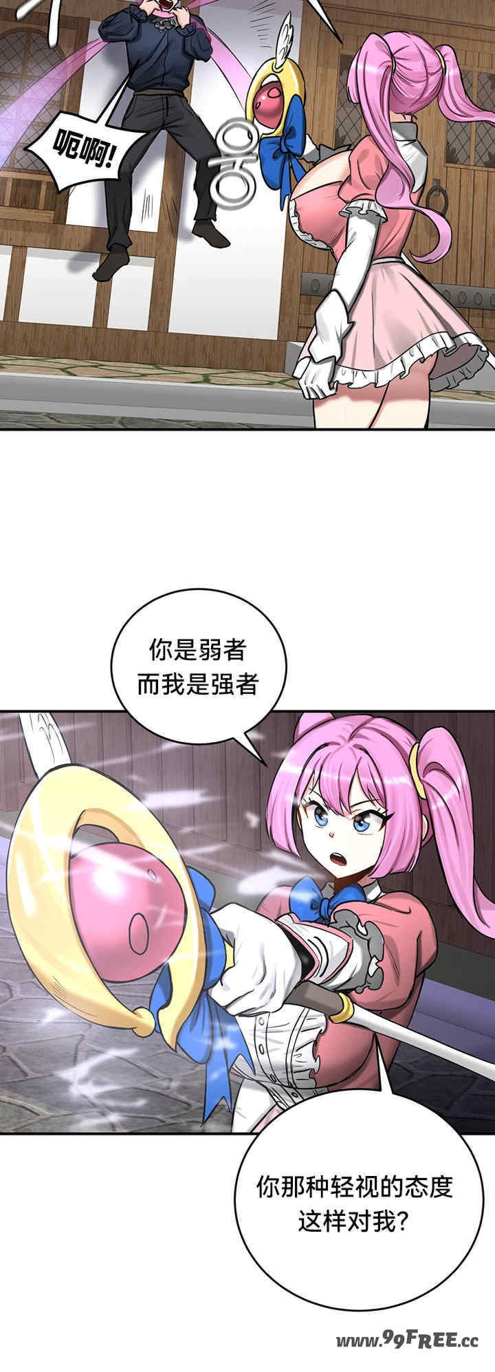 重生士兵的雌性征服日志!/异世界重生之后宫养成记