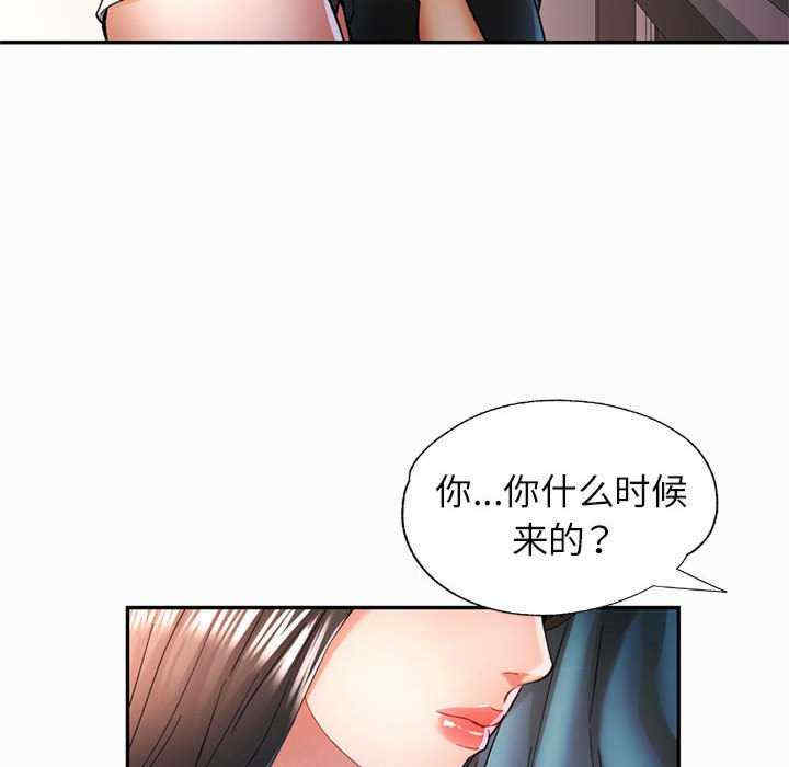 可以爱你吗/似曾相识的她