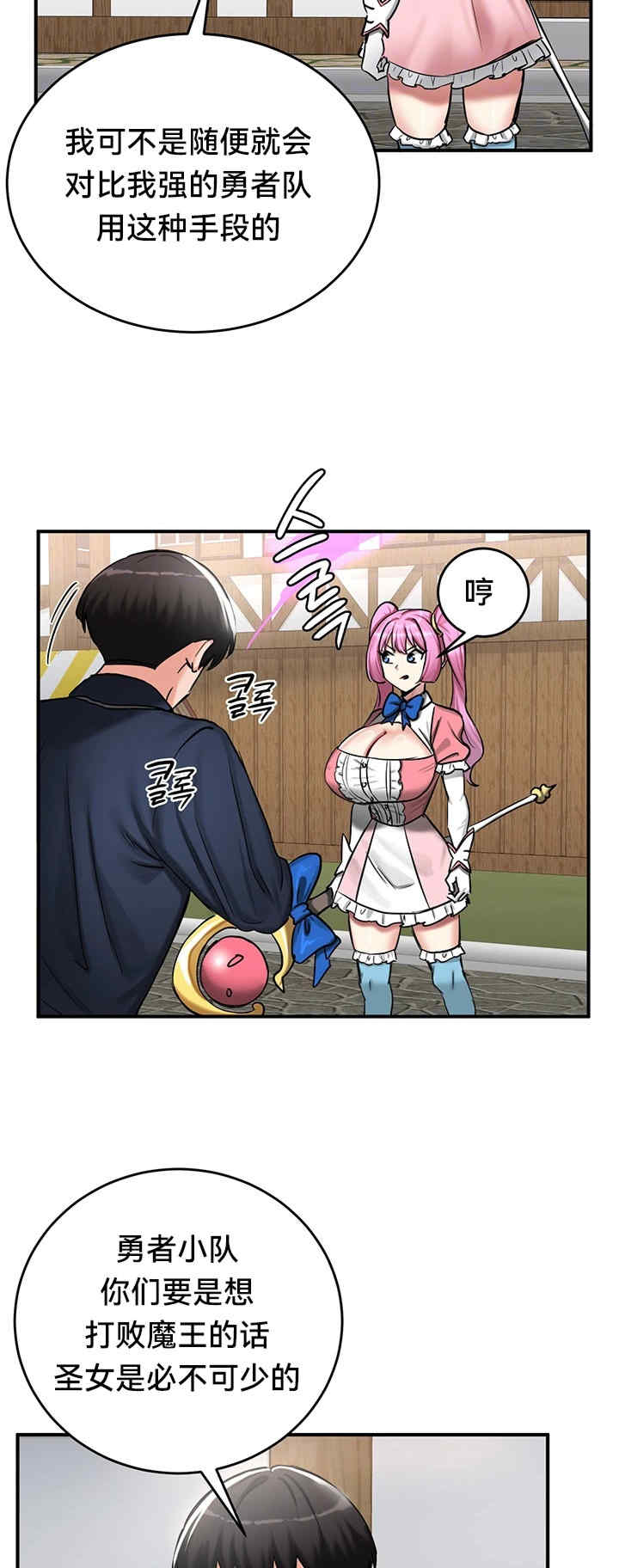 重生士兵的雌性征服日志!/异世界重生之后宫养成记