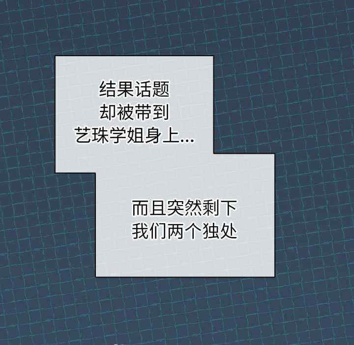 配角的生存任务