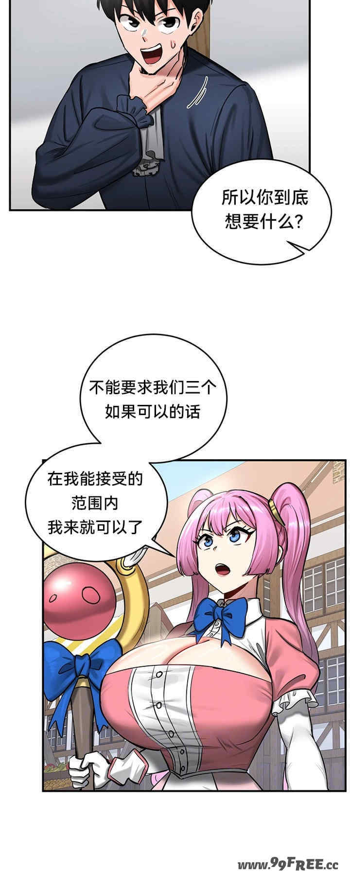 重生士兵的雌性征服日志!/异世界重生之后宫养成记