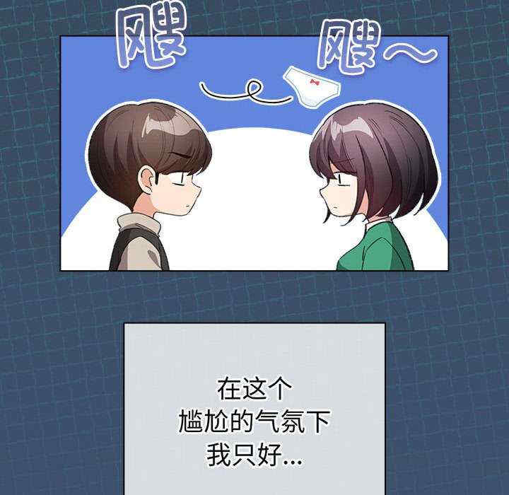 配角的生存任务