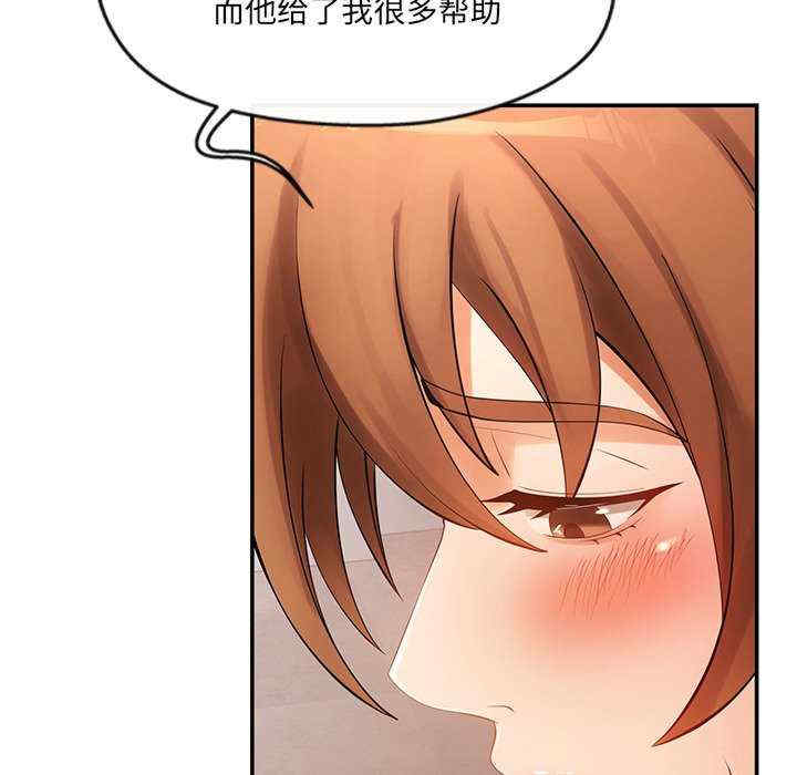 居委会的秘密/管委会的秘密