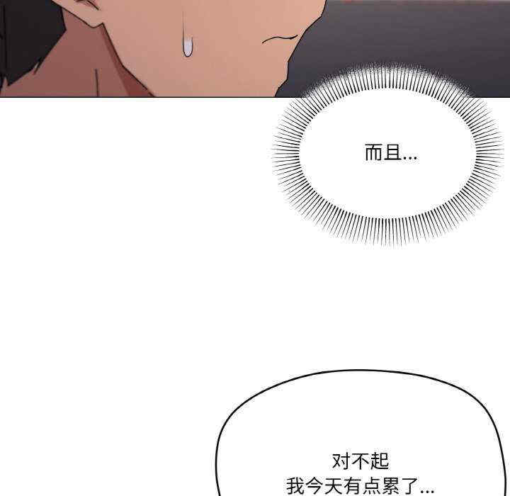 家人之间这样不好吧/家人麥計較