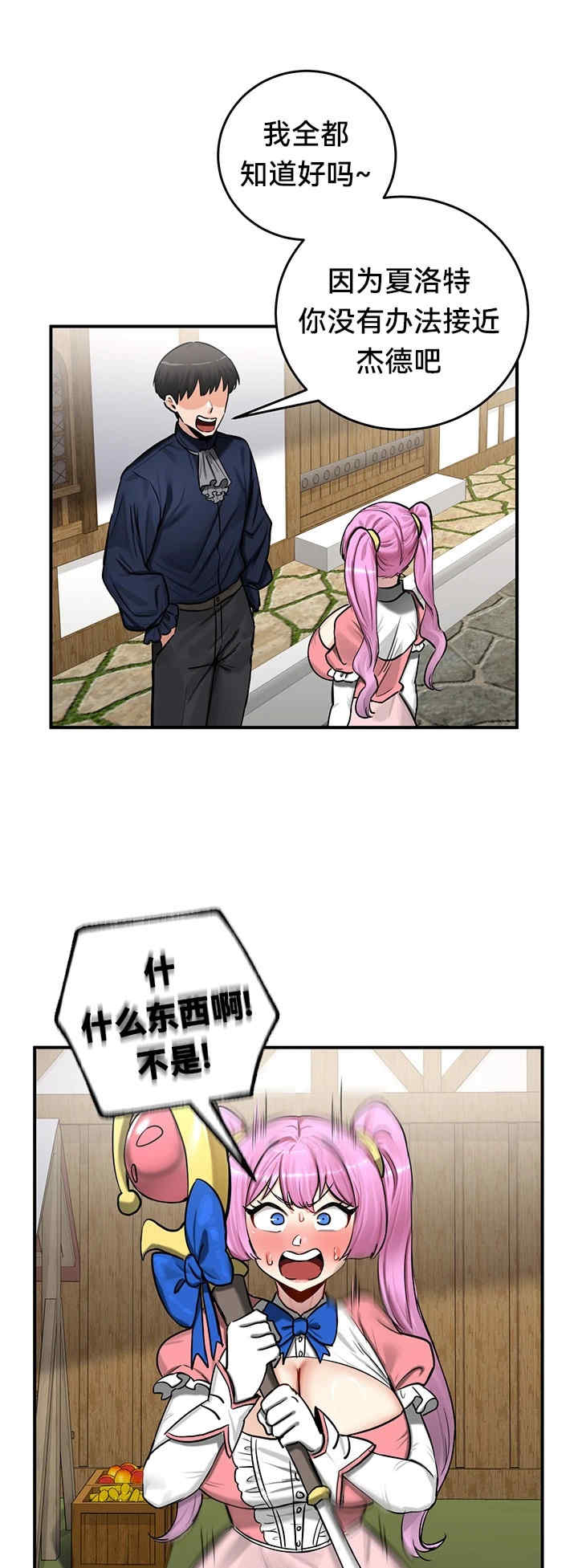 重生士兵的雌性征服日志!/异世界重生之后宫养成记