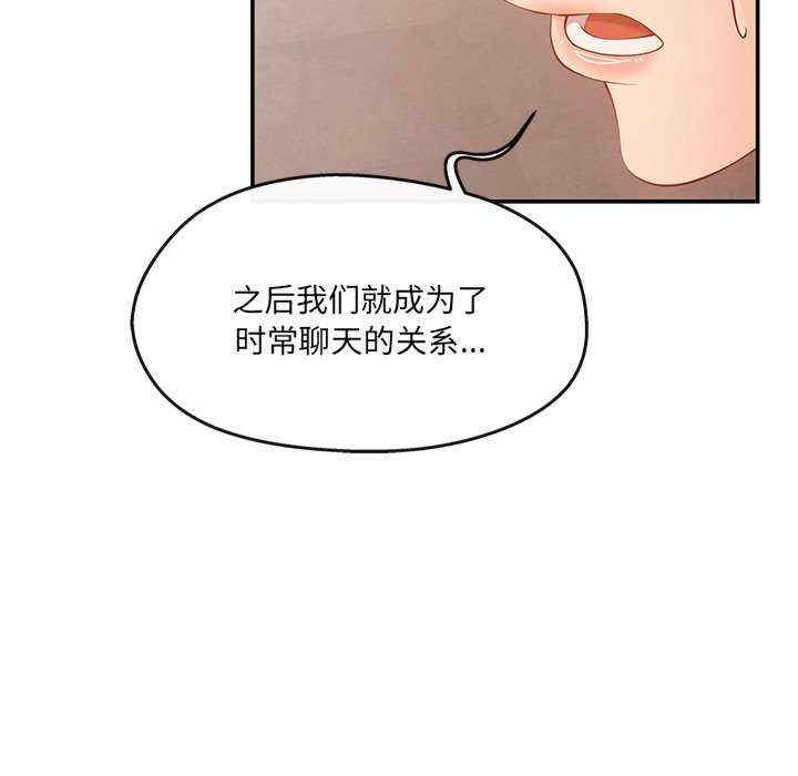 居委会的秘密/管委会的秘密