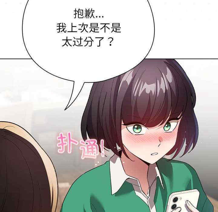 配角的生存任务