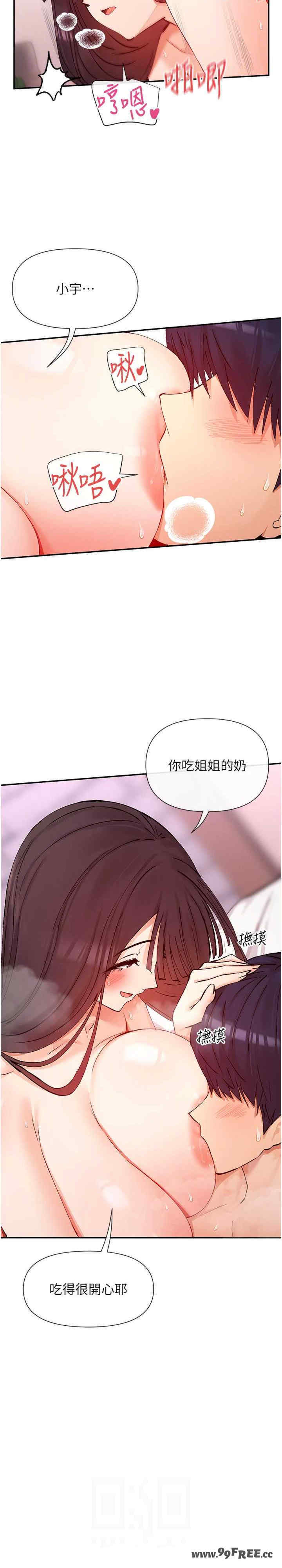 女神都在看这些