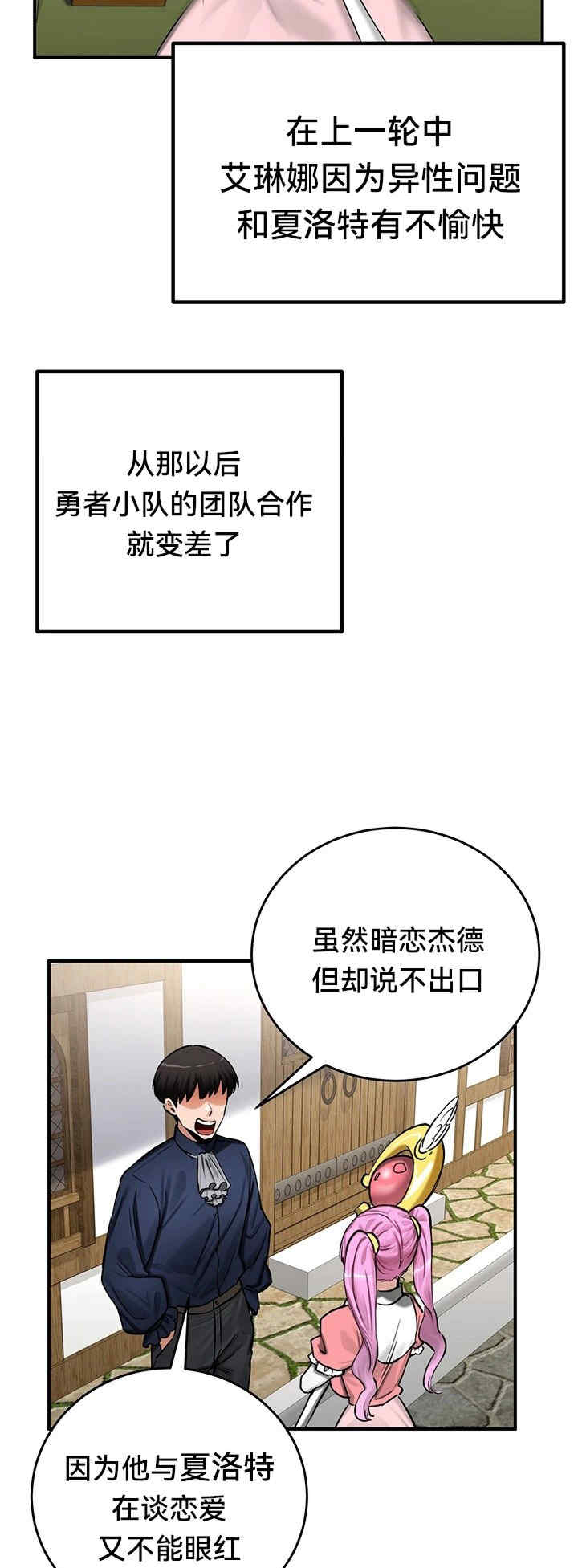 重生士兵的雌性征服日志!/异世界重生之后宫养成记