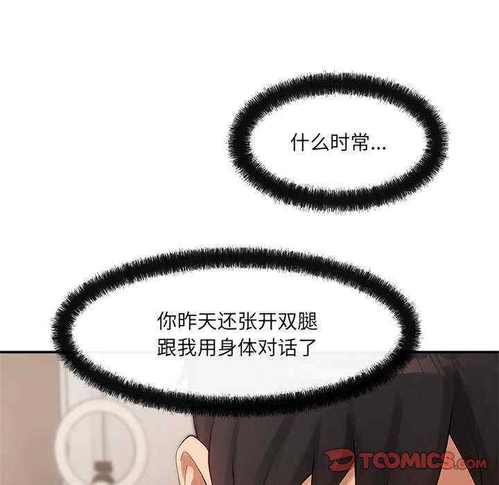 居委会的秘密/管委会的秘密
