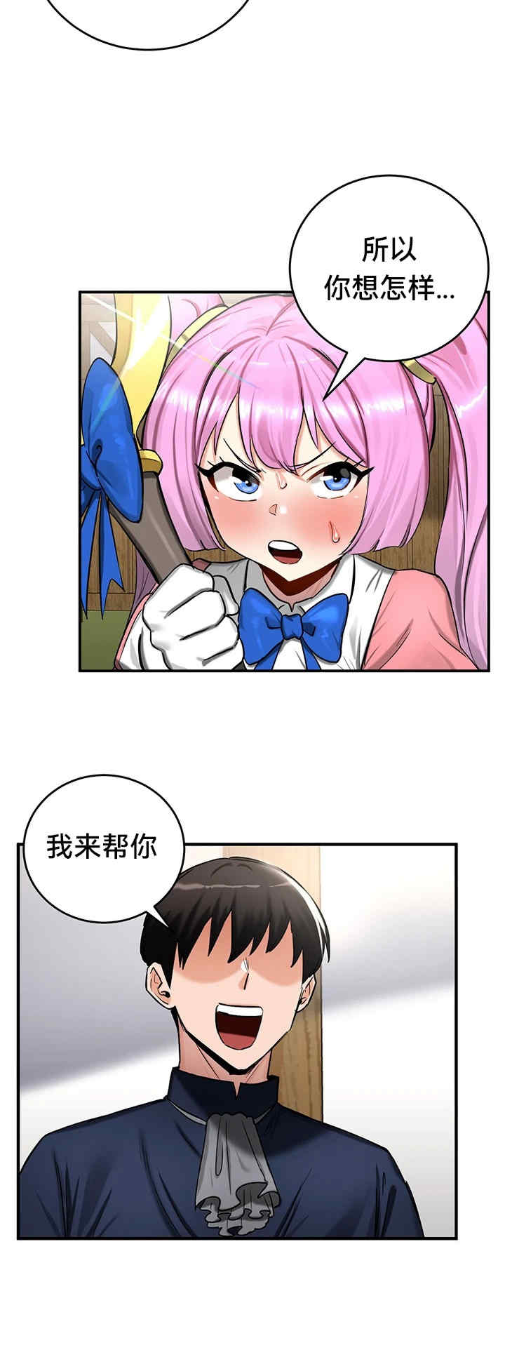 重生士兵的雌性征服日志!/异世界重生之后宫养成记