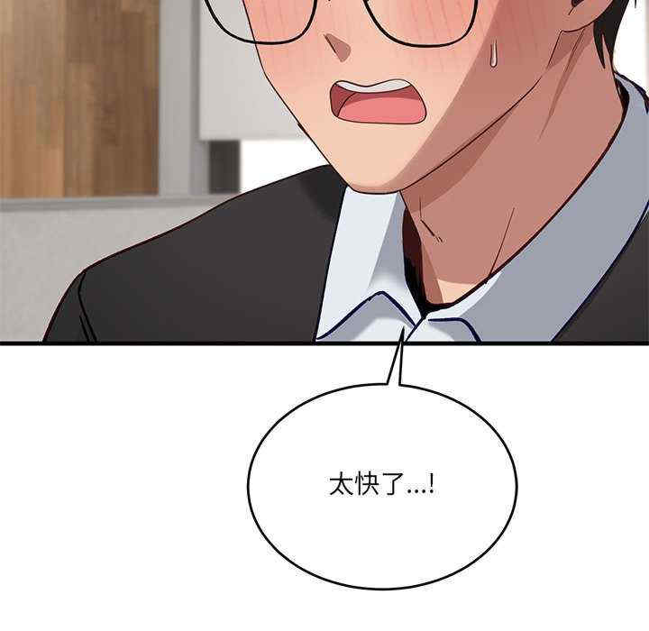 当狗不丢人/不如当条狗