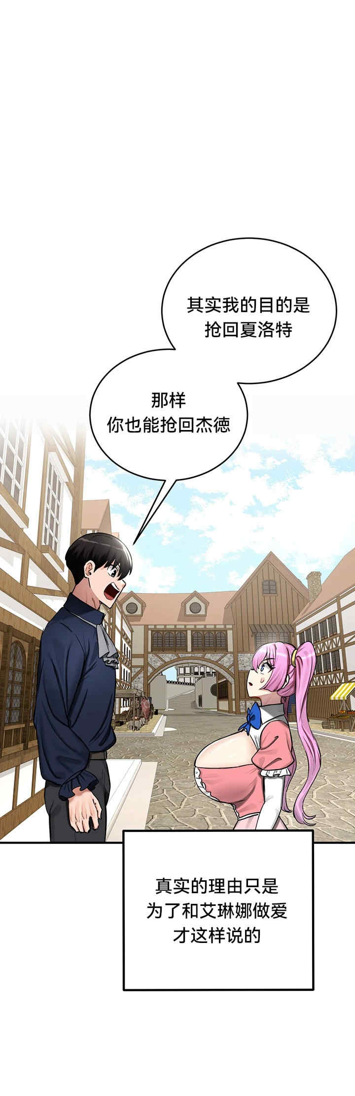 重生士兵的雌性征服日志!/异世界重生之后宫养成记