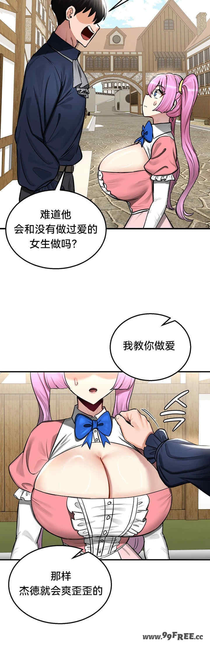 重生士兵的雌性征服日志!/异世界重生之后宫养成记