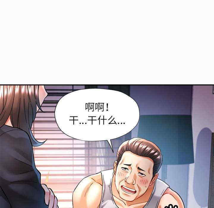 可以爱你吗/似曾相识的她