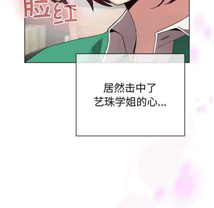 配角的生存任务