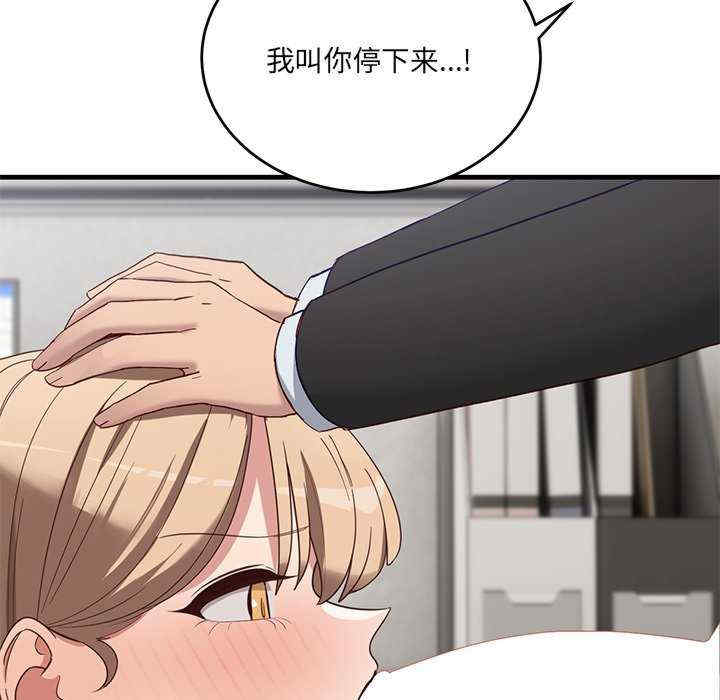 当狗不丢人/不如当条狗