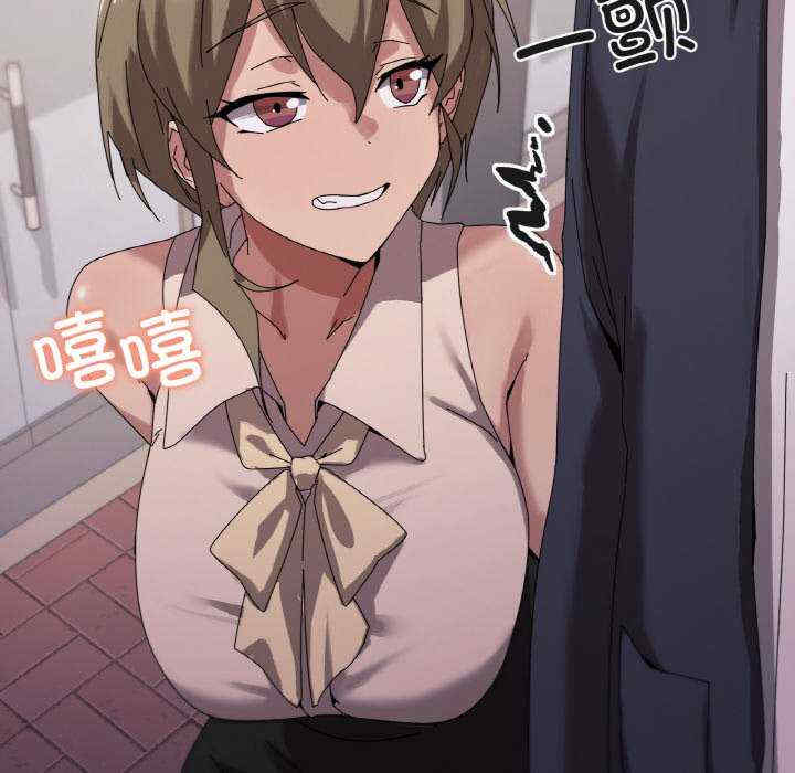 家人之间这样不好吧/家人麥計較