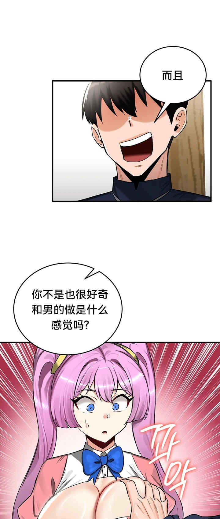 重生士兵的雌性征服日志!/异世界重生之后宫养成记