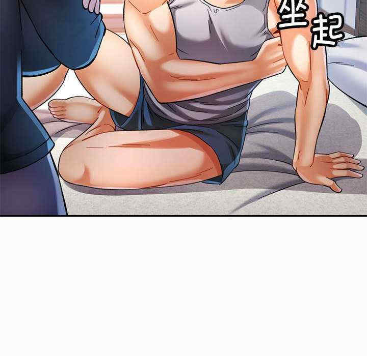 可以爱你吗/似曾相识的她