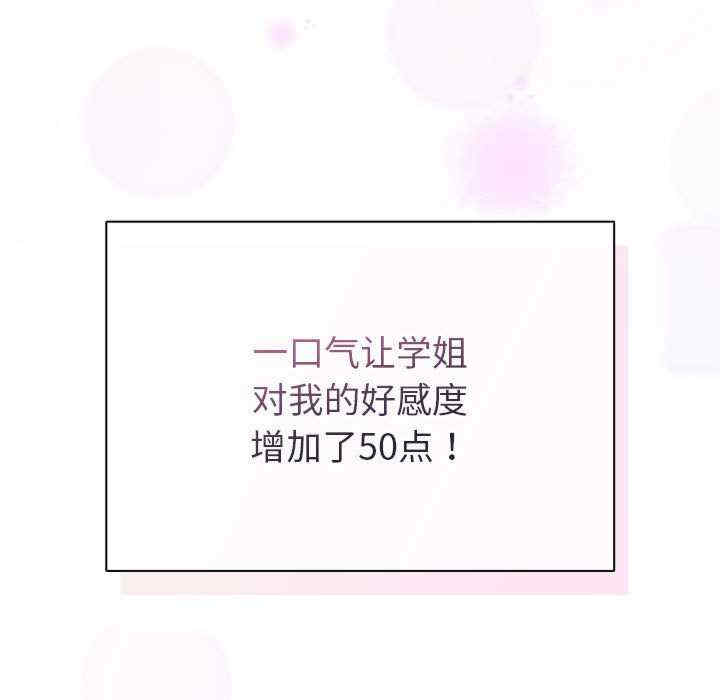 配角的生存任务