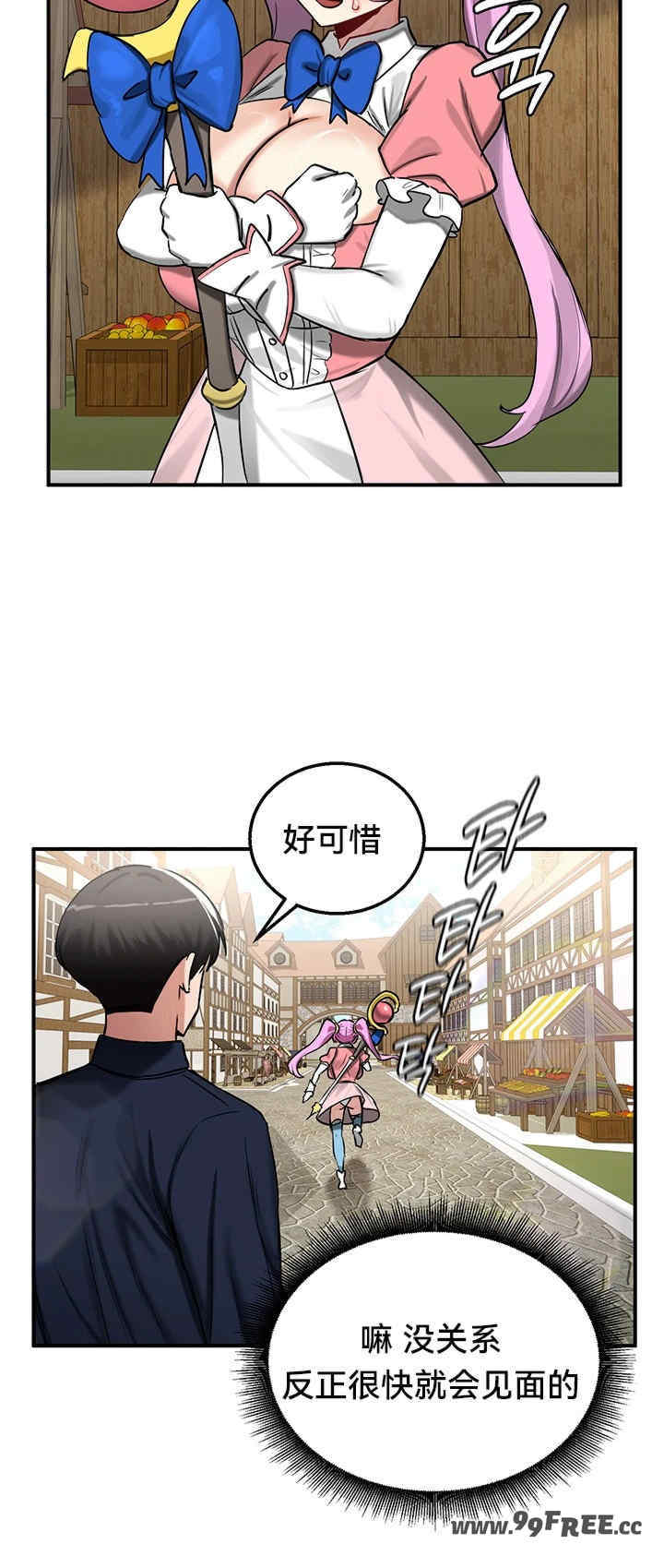 重生士兵的雌性征服日志!/异世界重生之后宫养成记