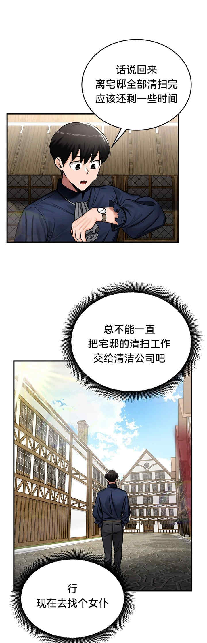 重生士兵的雌性征服日志!/异世界重生之后宫养成记