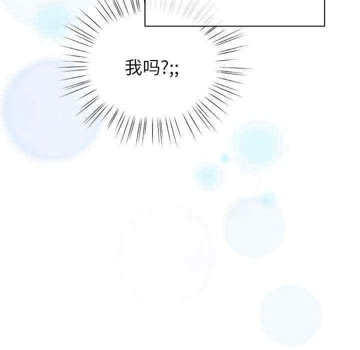 配角的生存任务