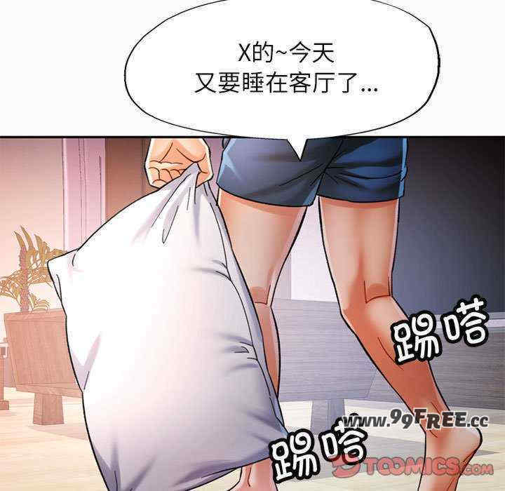 可以爱你吗/似曾相识的她