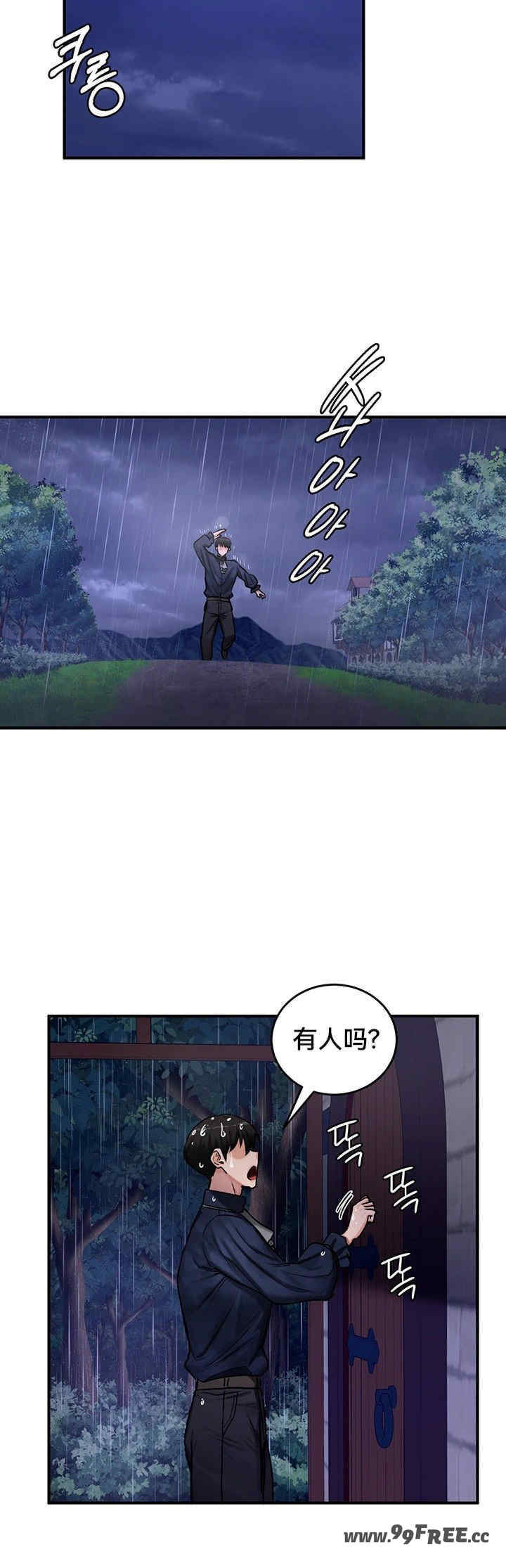 重生士兵的雌性征服日志!/异世界重生之后宫养成记