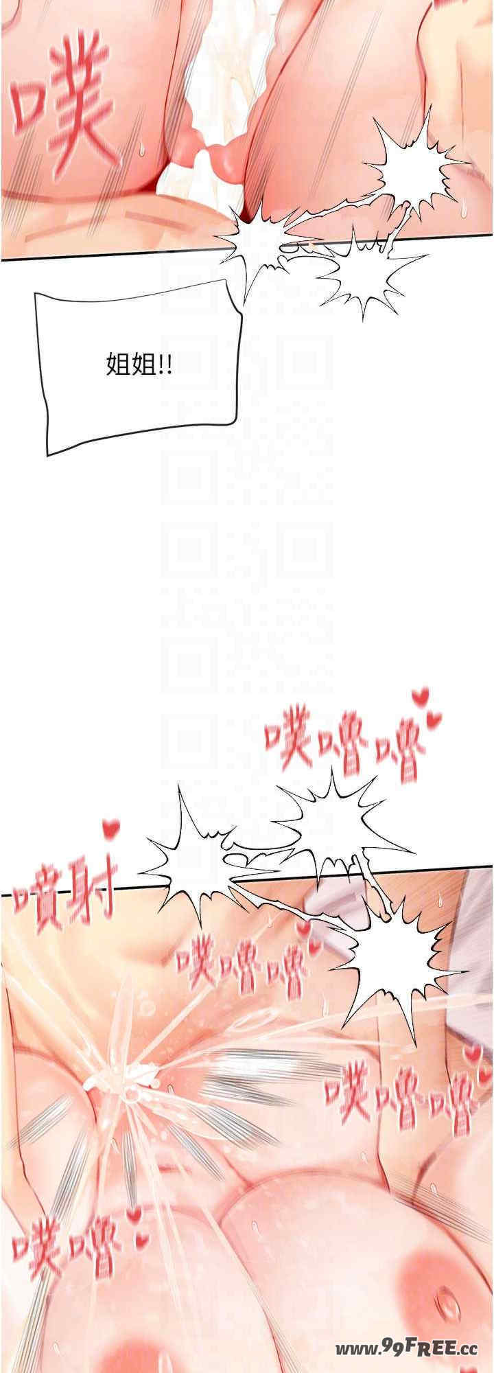 女神都在看这些