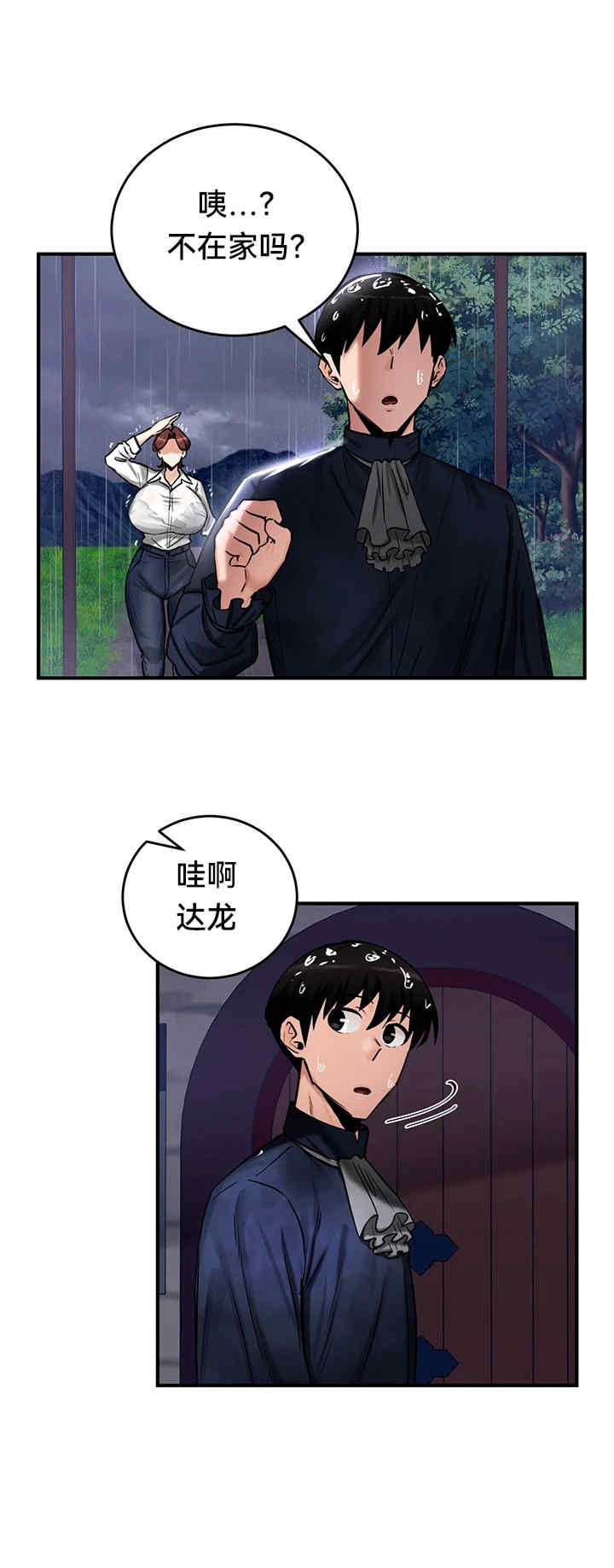 重生士兵的雌性征服日志!/异世界重生之后宫养成记