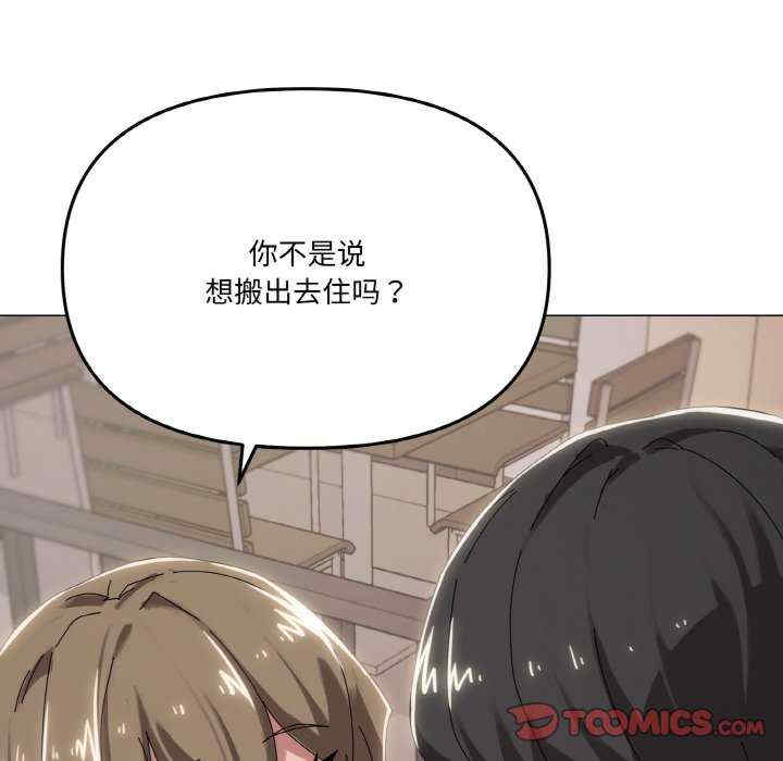 家人之间这样不好吧/家人麥計較