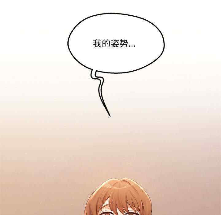 居委会的秘密/管委会的秘密