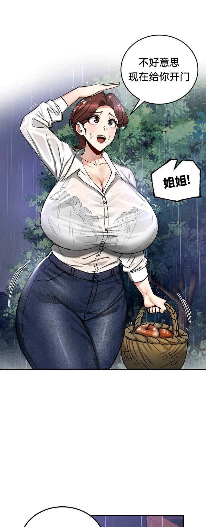 重生士兵的雌性征服日志!/异世界重生之后宫养成记