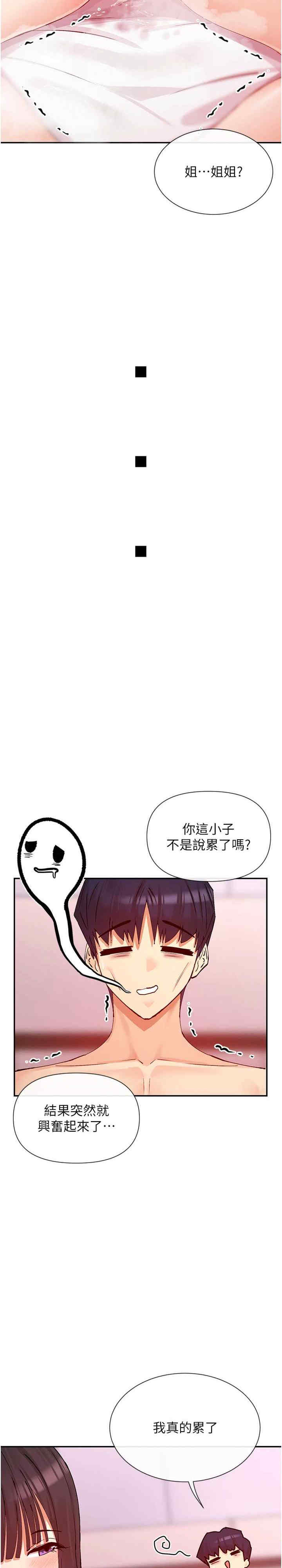 女神都在看这些