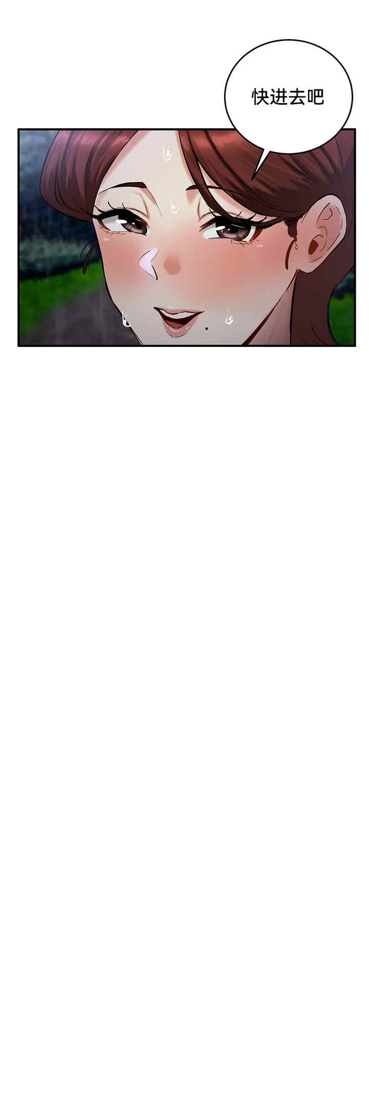 重生士兵的雌性征服日志!/异世界重生之后宫养成记