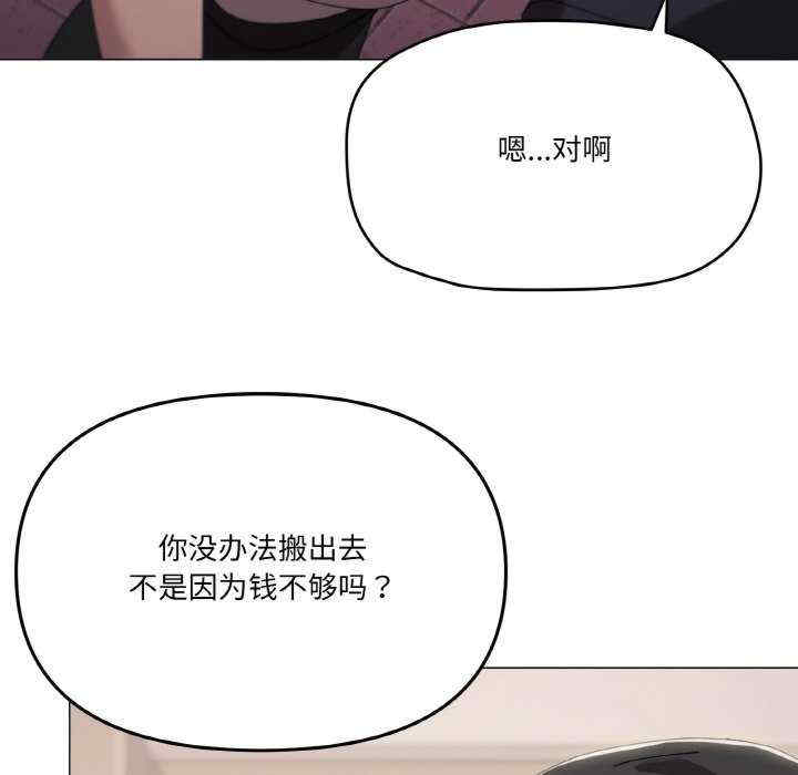 家人之间这样不好吧/家人麥計較