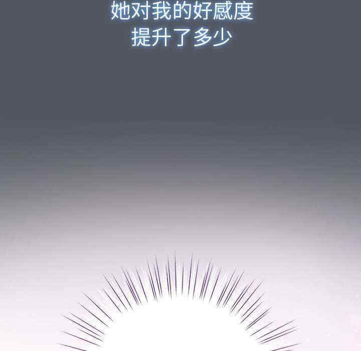 配角的生存任务