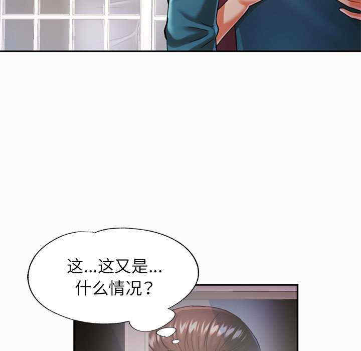 可以爱你吗/似曾相识的她