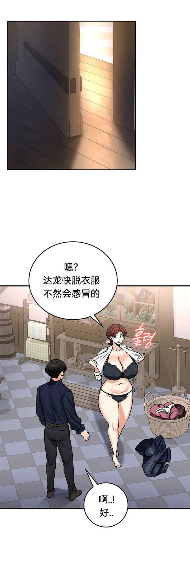 重生士兵的雌性征服日志!/异世界重生之后宫养成记