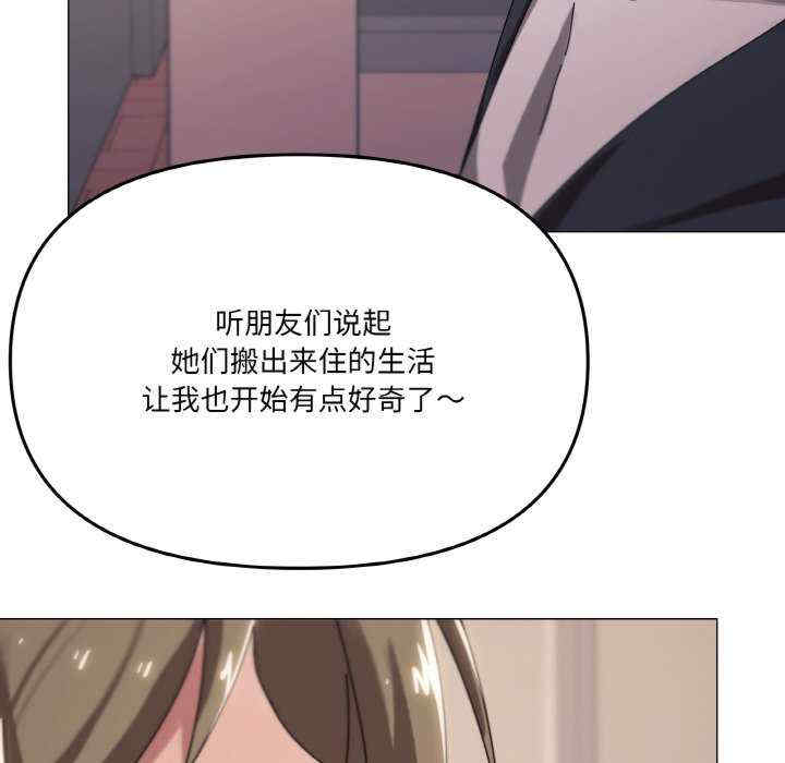 家人之间这样不好吧/家人麥計較