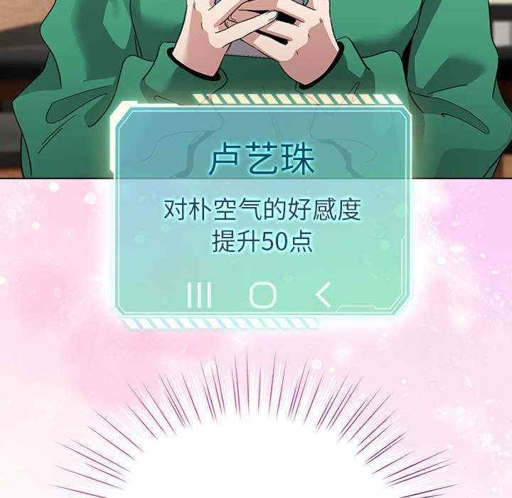 配角的生存任务